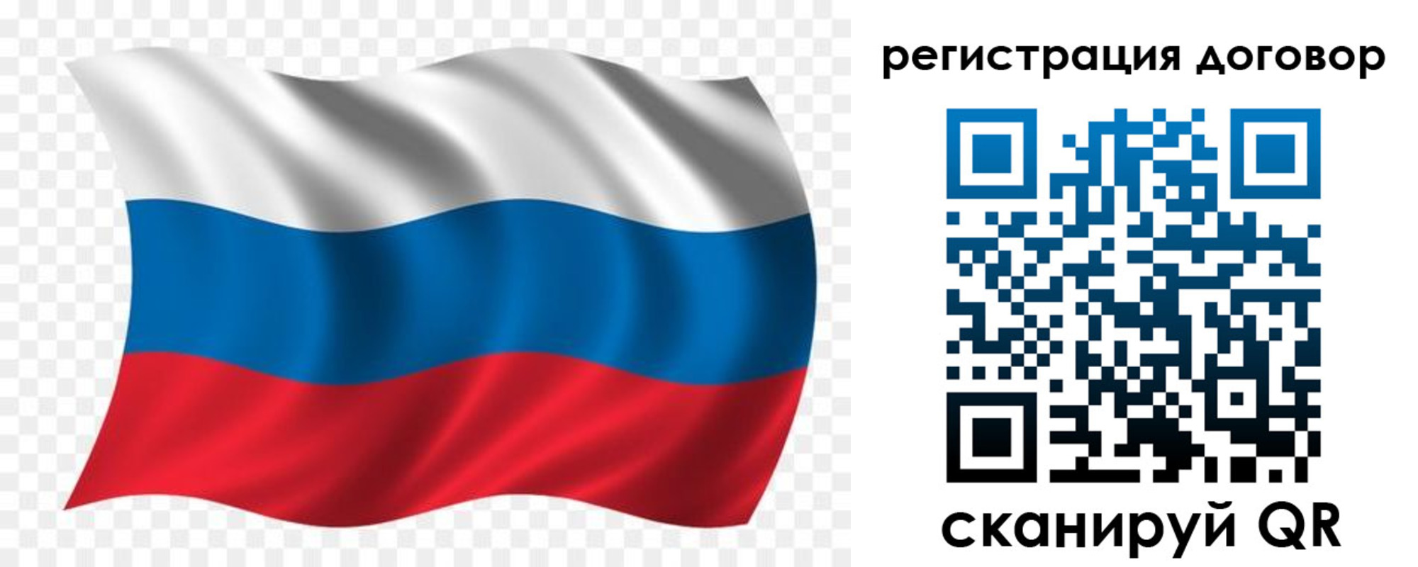 временная регистрация надежно в Башкортостане