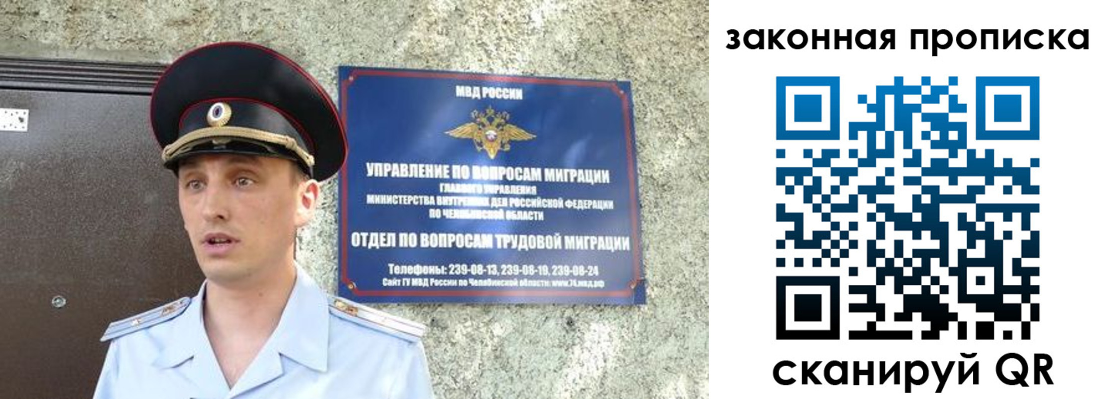 регистрация в Башкортостане