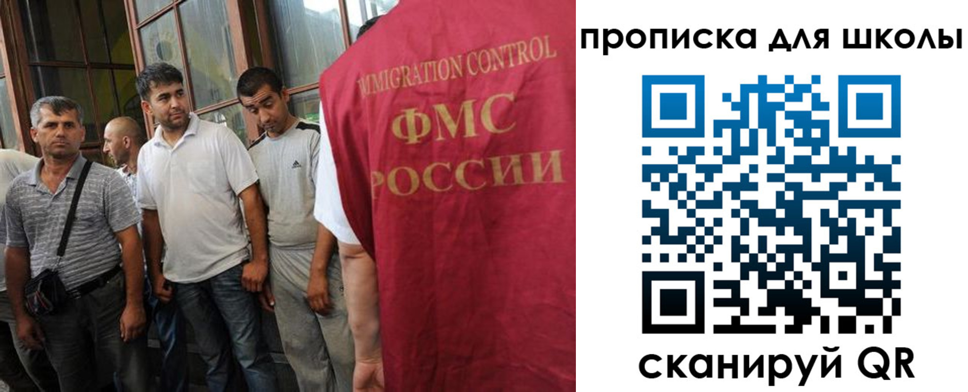 прописка для кредита в Башкортостане