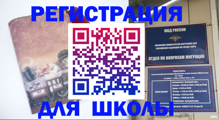 пропишу в квартире в Башкортостане