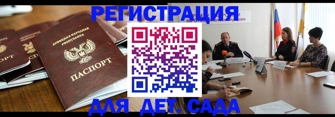 пропишу в квартире в Башкортостане